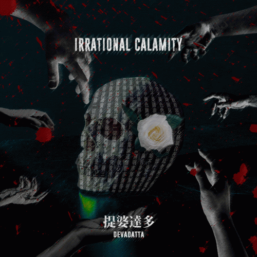 Devadatta : Irrational Calamity Devadatta : Irrational Calamity